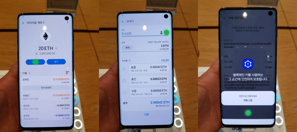 三星Galaxy S10手机将支持加密货币和DApp，最新功能细节揭秘！