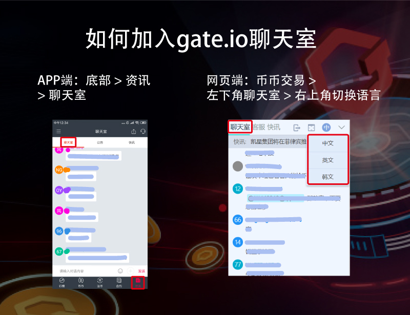 GTchatroom_cn