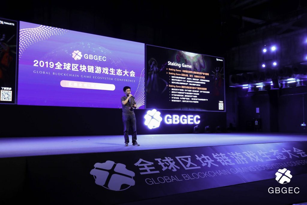 GEGBC 精华下篇 | Staking Game 能够实现公链、官方、玩家的三方共赢