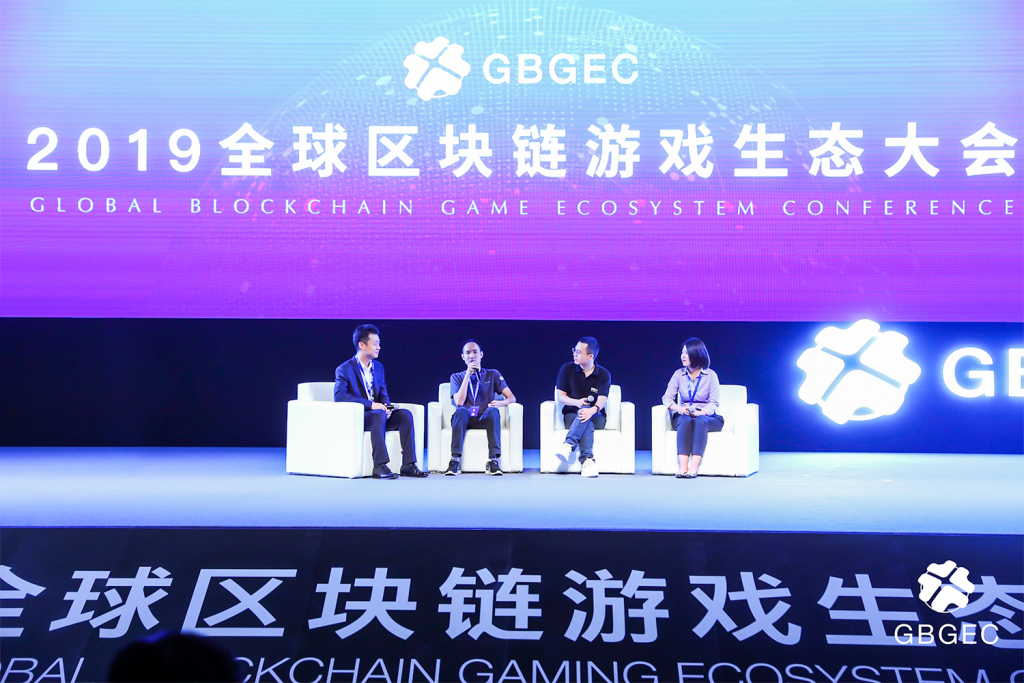 GEGBC 精华上篇 | 游戏市场虚拟道具交易将会成为新的竞争点和增长点