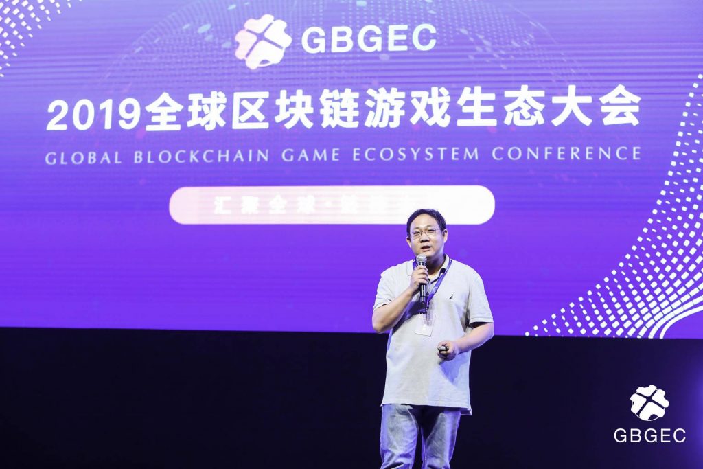 GEGBC 精华上篇 | 游戏市场虚拟道具交易将会成为新的竞争点和增长点