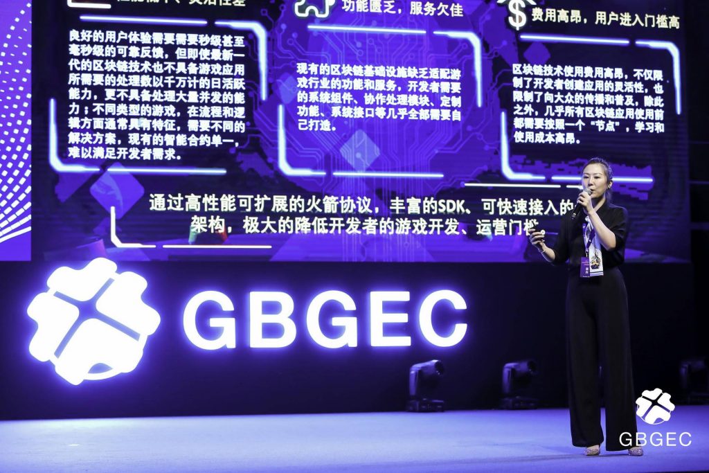 GEGBC 精华上篇 | 游戏市场虚拟道具交易将会成为新的竞争点和增长点