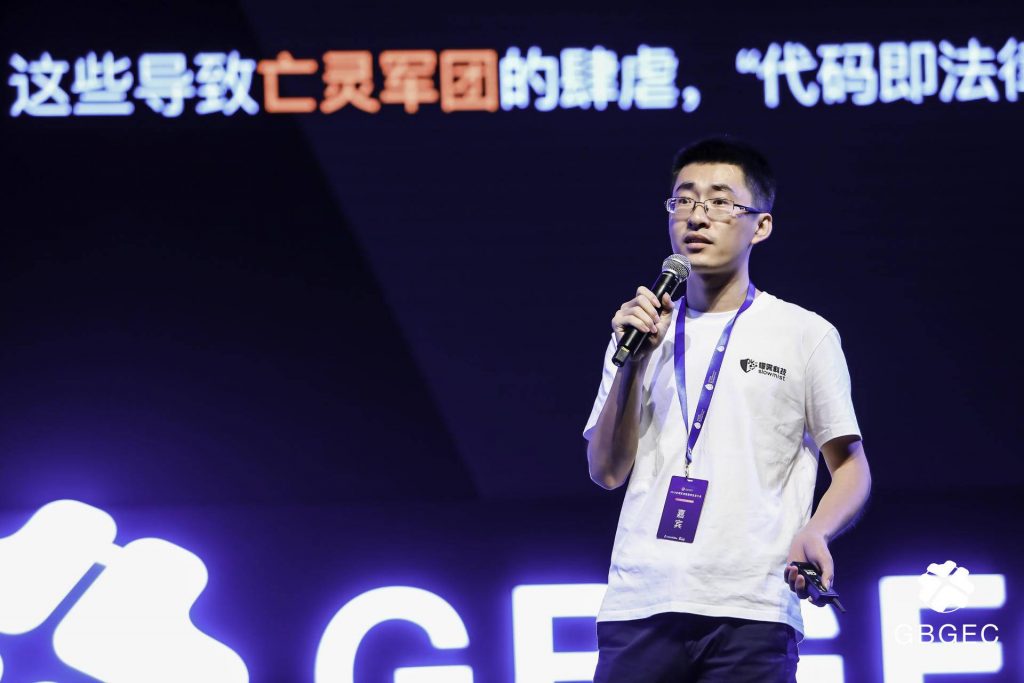 GEGBC 精华中篇 | 跨链技术可以让不同游戏不同链全面打通，实现玩家联盟