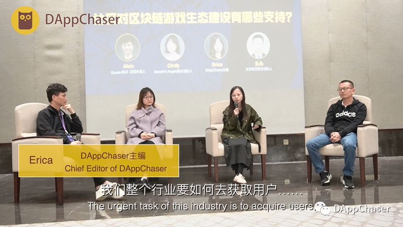 深度 | DApp和区块链游戏将往何处去？