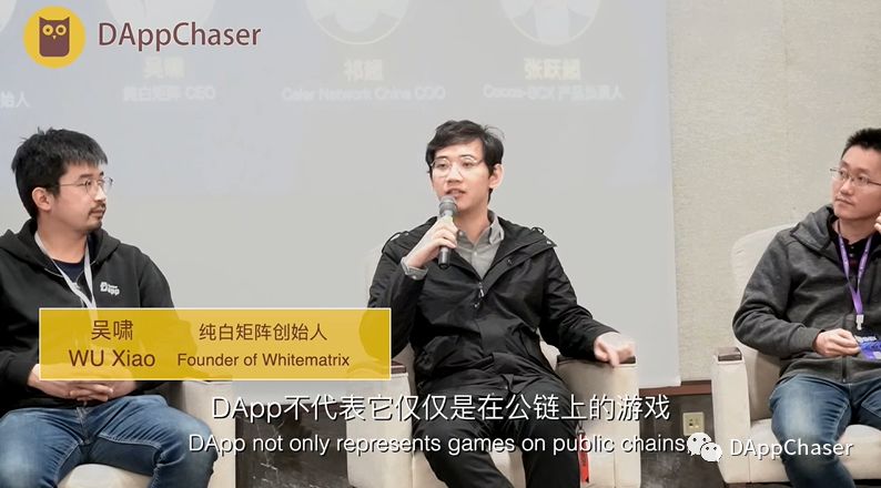 深度 | DApp和区块链游戏将往何处去？