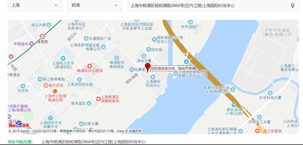 全球创业周区块链专场之《发现机遇：重塑世界的区块链力量》（上海-11.17）