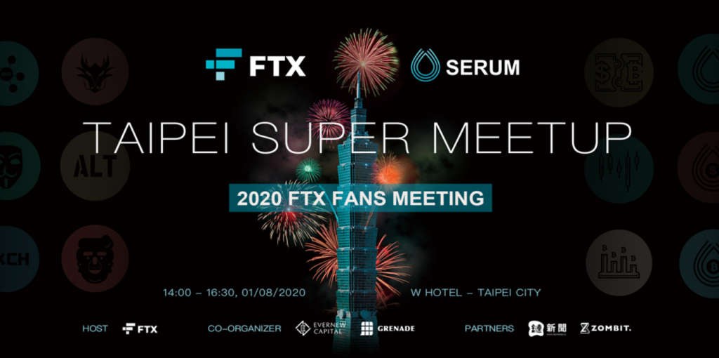 FTX 2020 Taipei Super Meetup - 台北粉丝见面会