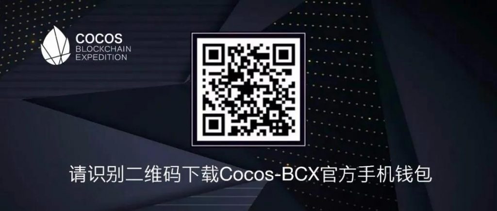 入门级科普|“大可带你学习”之COCOS≥NFT+DeFi+DApp新格局之“DApp”