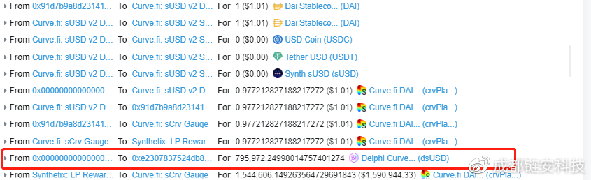 DeFi 协议 Akropolis 重入攻击事件分析