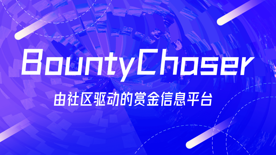 Bounty Chaser 现已上线