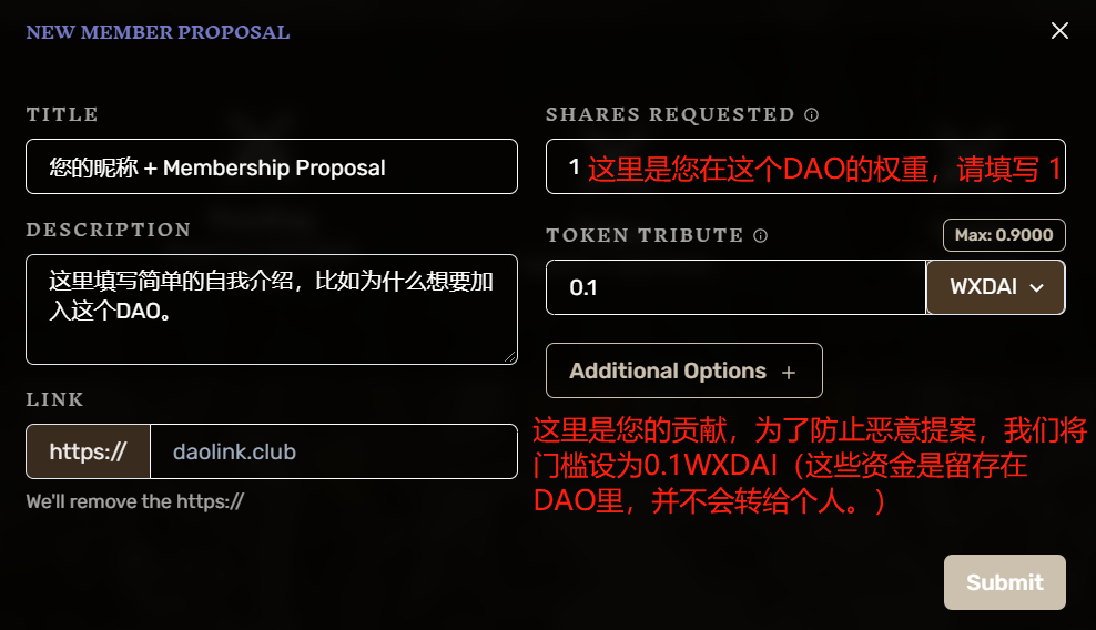 xDai 指南：一文玩转去中心化治理平台 DAOhaus