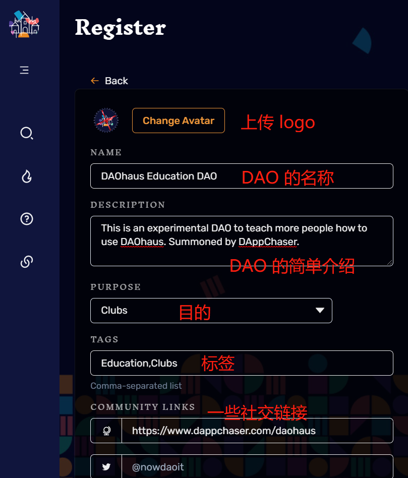 xDai 指南：一文玩转去中心化治理平台 DAOhaus