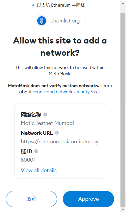 Metaficate NFT 测试网活动