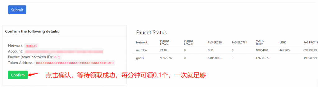 Metaficate NFT 测试网活动